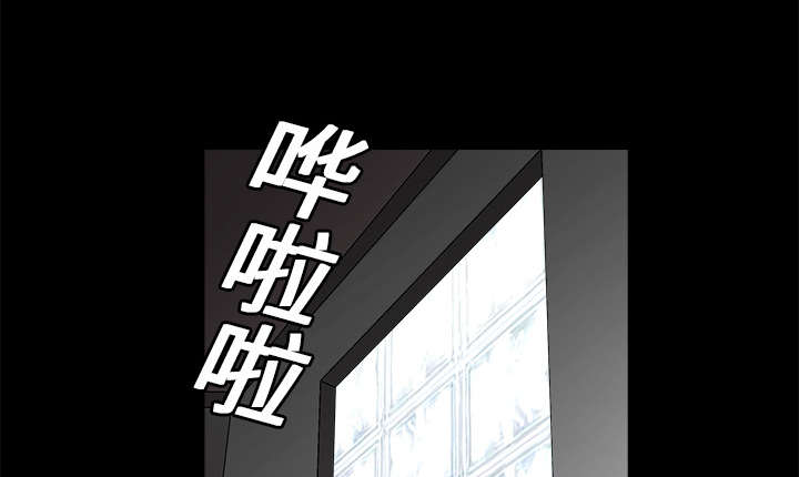 沉睡的疯狗漫画,第38章：生日礼物3图
