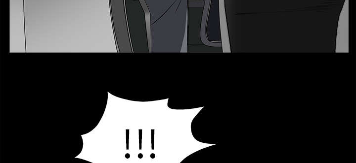 沉睡的疯狗漫画,第103章：陷阱1图