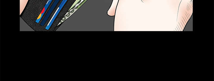 沉睡的疯狗漫画,第72章：打电话4图