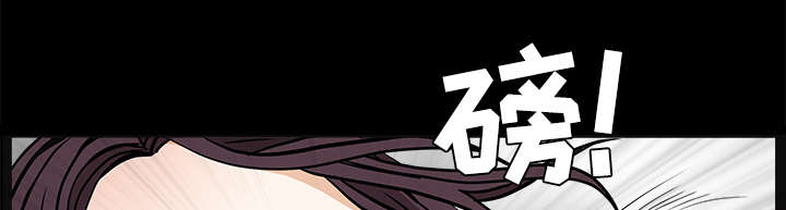 沉睡的疯狗漫画,第44章：便宜货3图