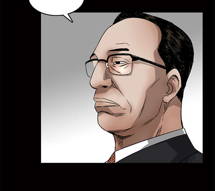 沉睡的疯狗漫画,第41章：活的卑微5图