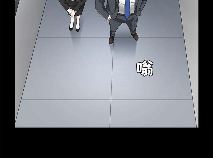 沉睡的疯狗漫画,第46章：多多保重5图