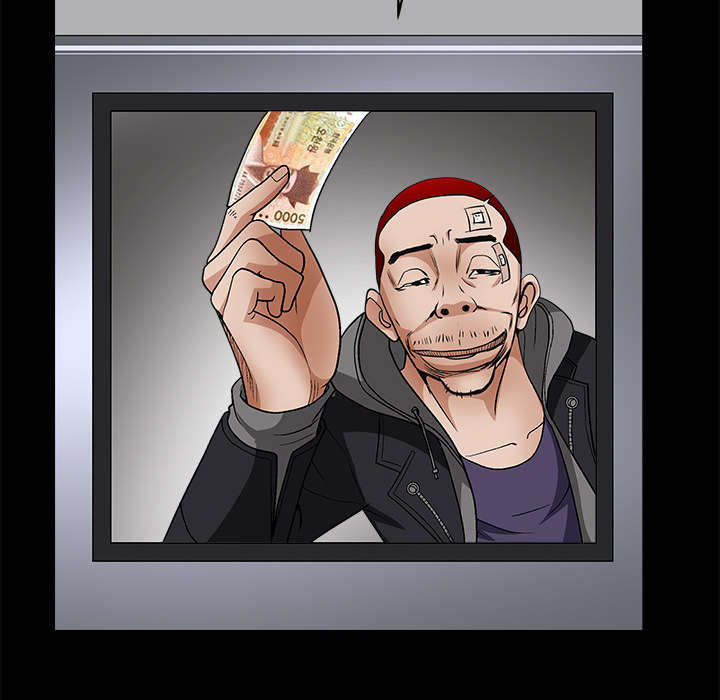 沉睡的疯狗漫画,第41章：活的卑微5图