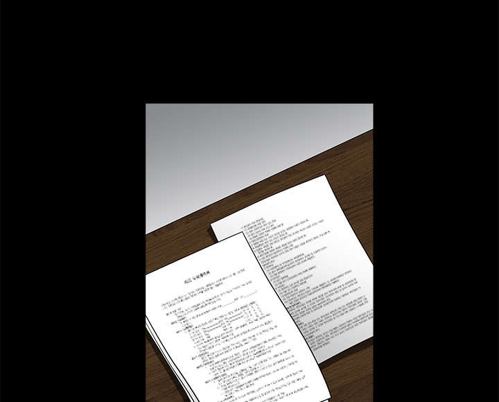 沉睡的疯狗漫画,第86章：签合同3图