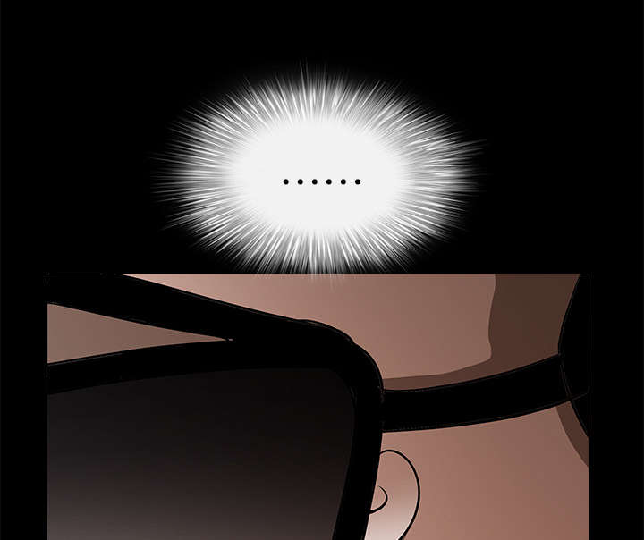 沉睡的疯狗漫画,第53章：给我现金1图