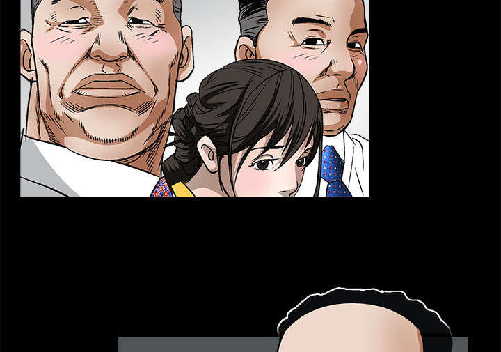 沉睡的疯狗漫画,第27章：第一次陪同3图