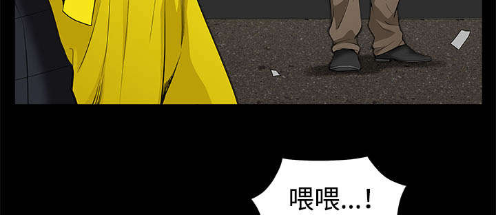 沉睡的疯狗漫画,第95章：胜负的世界2图