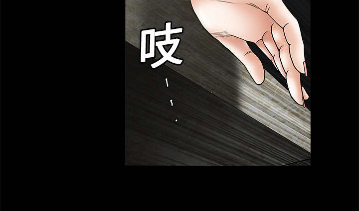 沉睡的疯狗漫画,第5章：初次表演1图