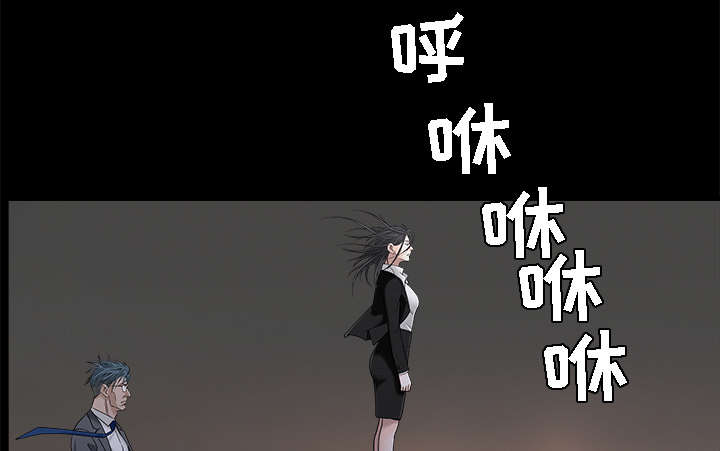 沉睡的疯狗漫画,第101章：命运的交易4图
