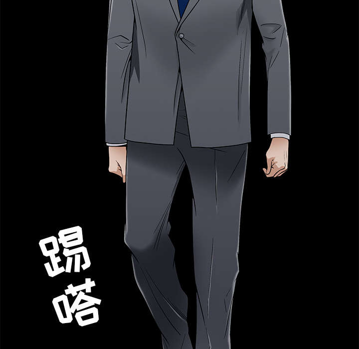 沉睡的疯狗漫画,第99章：愚蠢的人3图