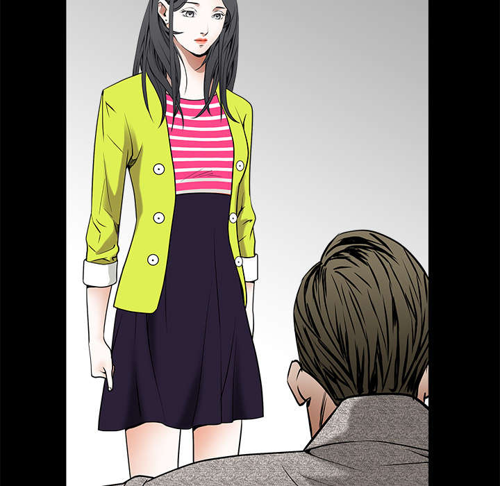 沉睡的疯狗漫画,第82章：爱3图