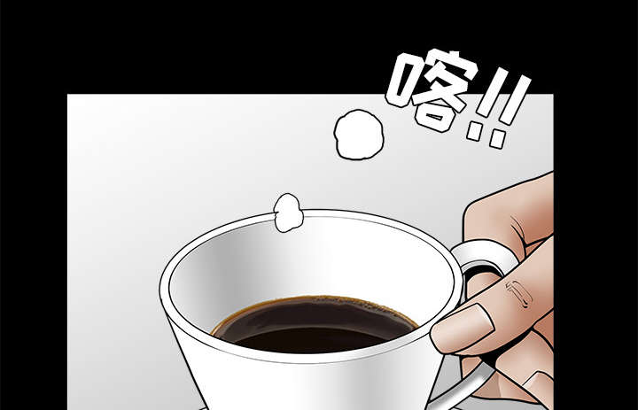 沉睡的疯狗漫画,第70章：组长的要求1图