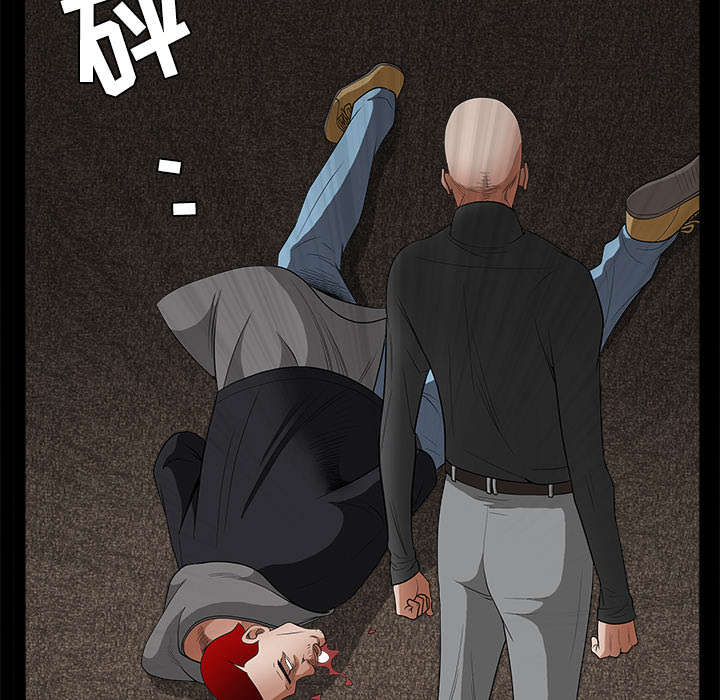 沉睡的疯狗漫画,第56章：告知会长1图