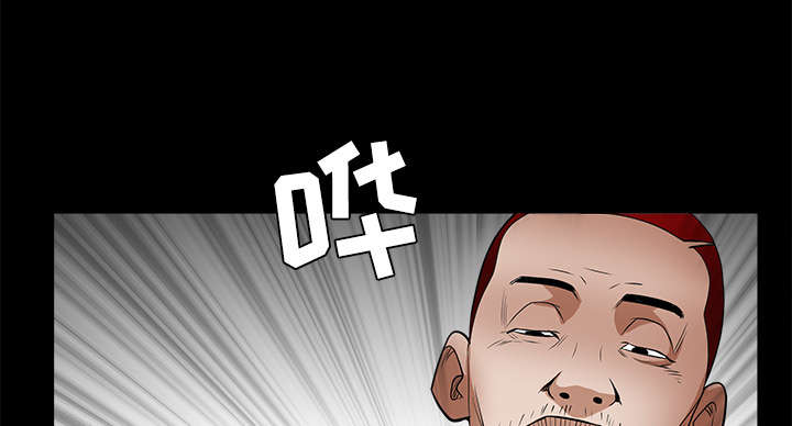 沉睡的疯狗漫画,第55章：尸体的颜色5图