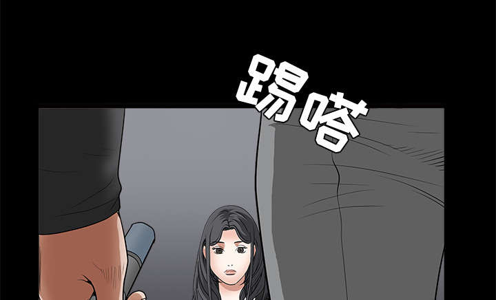 沉睡的疯狗漫画,第60章：下马威1图