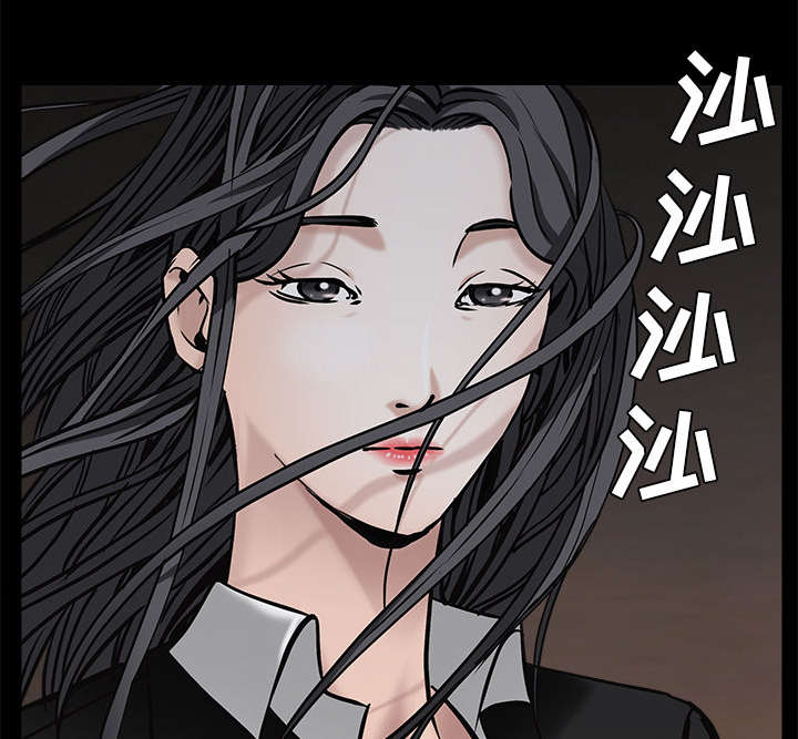 沉睡的疯狗漫画,第100章：站在我这边1图