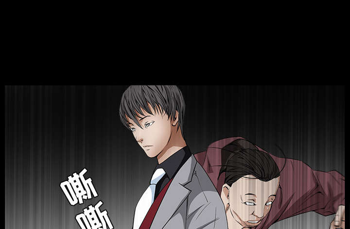 沉睡的疯狗漫画,第80章：救回淑姬3图