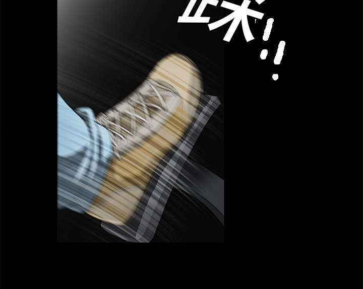 沉睡的疯狗漫画,第8章：自首2图