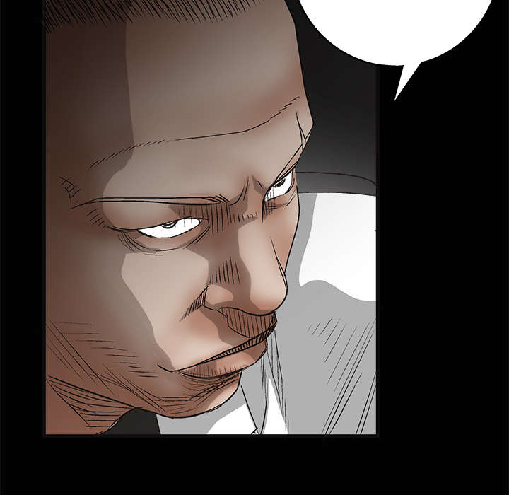 沉睡的疯狗漫画,第25章：宰相家的狗1图