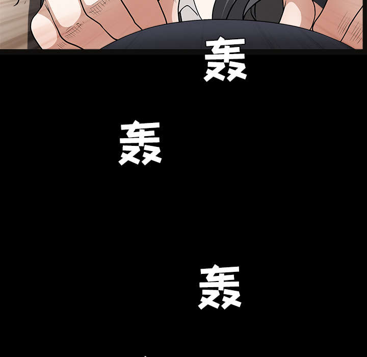 沉睡的疯狗漫画,第63章：最好的选择3图