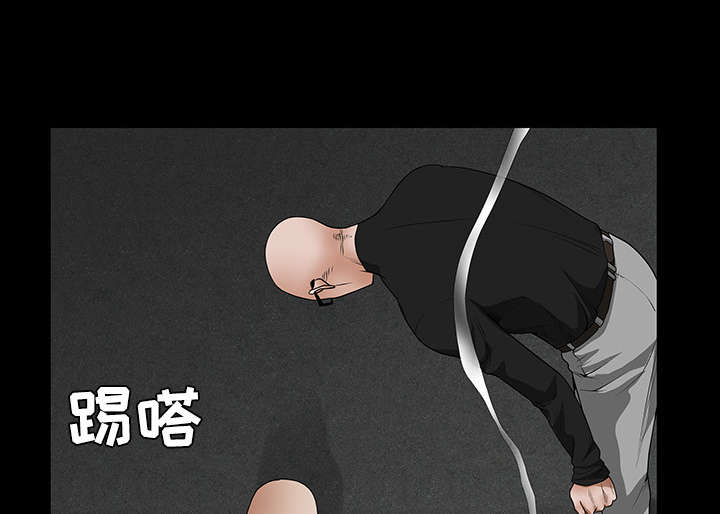 沉睡的疯狗漫画,第47章：杨会长4图
