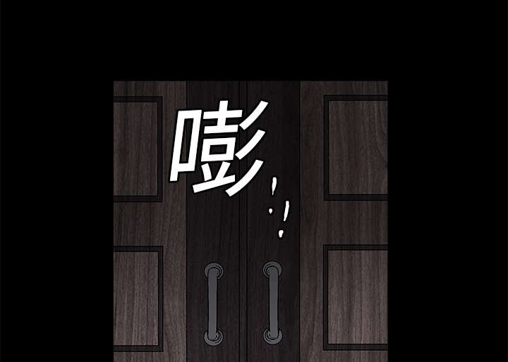 沉睡的疯狗漫画,第34章：再一次羁绊1图