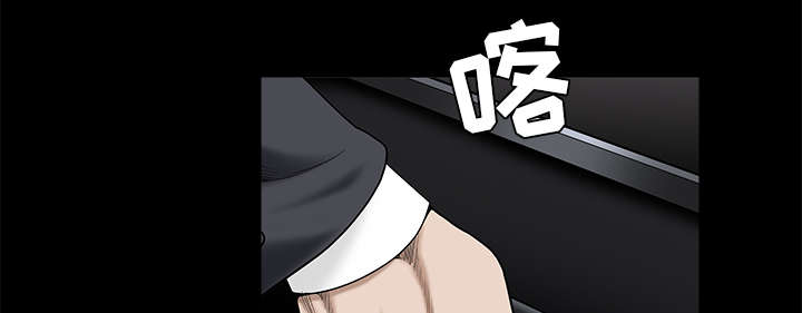 沉睡的疯狗漫画,第119章：给司机当礼物2图