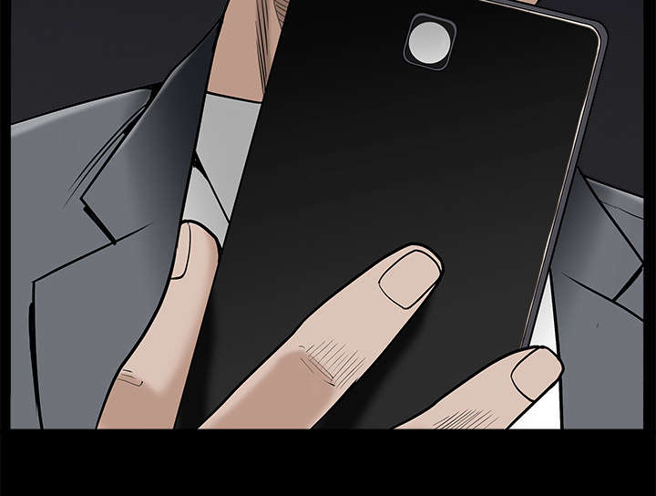 沉睡的疯狗漫画,第101章：命运的交易4图