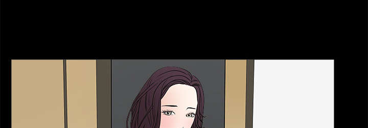 沉睡的疯狗漫画,第47章：杨会长5图