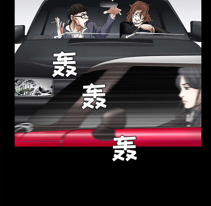 沉睡的疯狗漫画,第50章：闹事的疯子5图