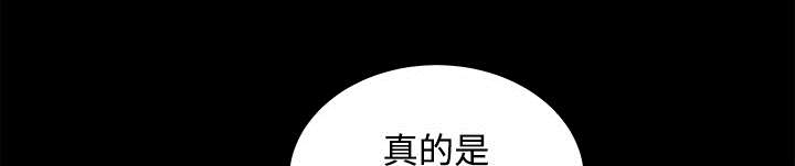 沉睡的疯狗漫画,第88章：微笑只属于一个人1图