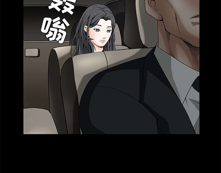 沉睡的疯狗漫画,第89章：价值120亿5图