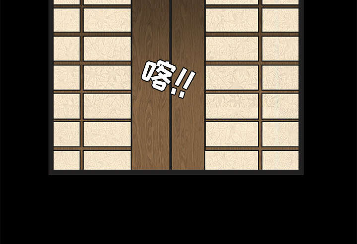 沉睡的疯狗漫画,第61章：最恐怖的恶魔3图