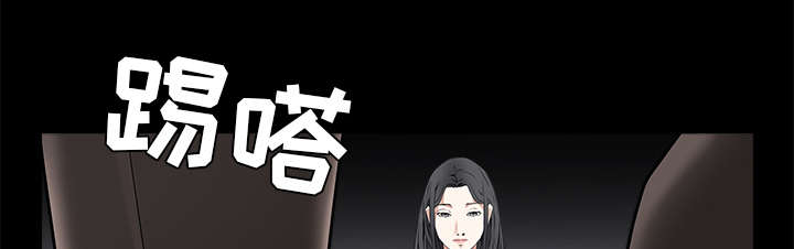 沉睡的疯狗漫画,第105章：刑期5图