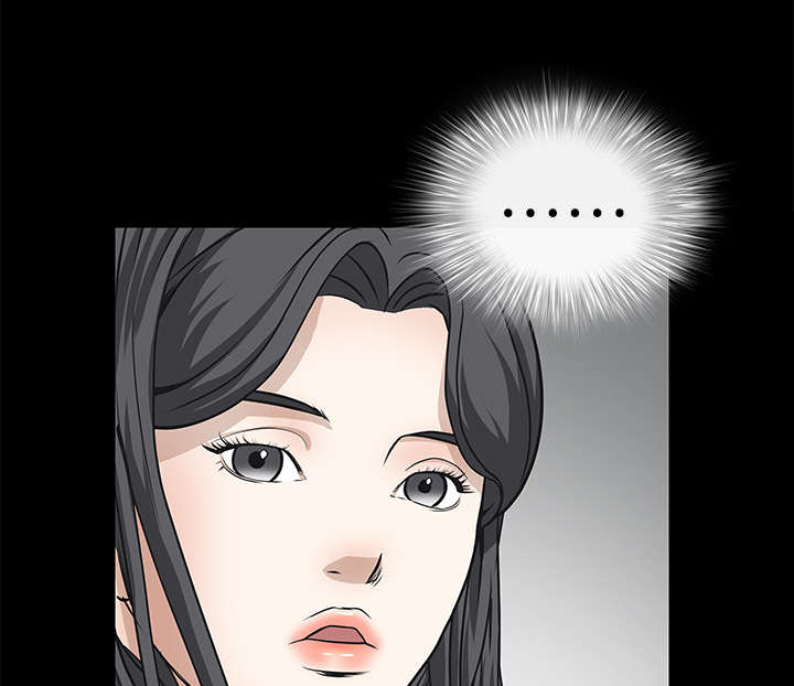 沉睡的疯狗漫画,第46章：多多保重4图