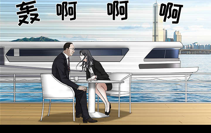 沉睡的疯狗漫画,第111章：同归于尽5图