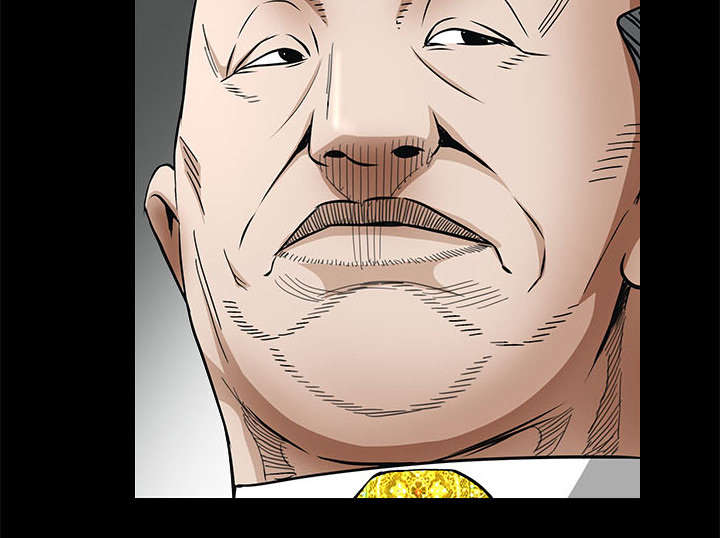 沉睡的疯狗漫画,第116章：宴席3图