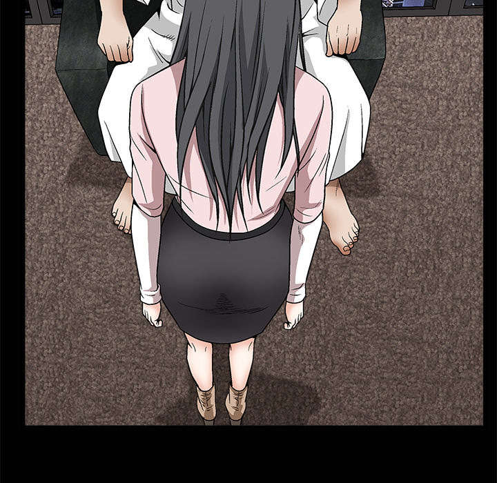 沉睡的疯狗漫画,第11章：一场交易1图