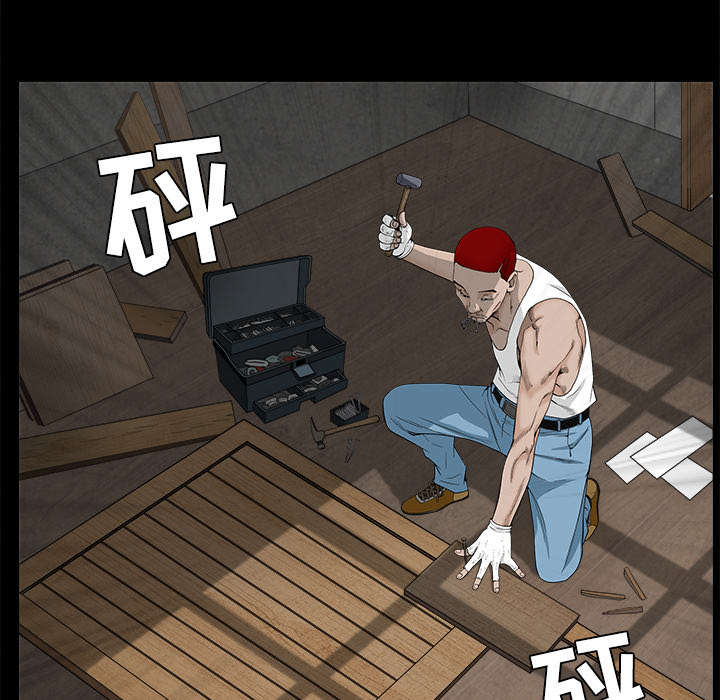 沉睡的疯狗漫画,第109章：原来是这样3图