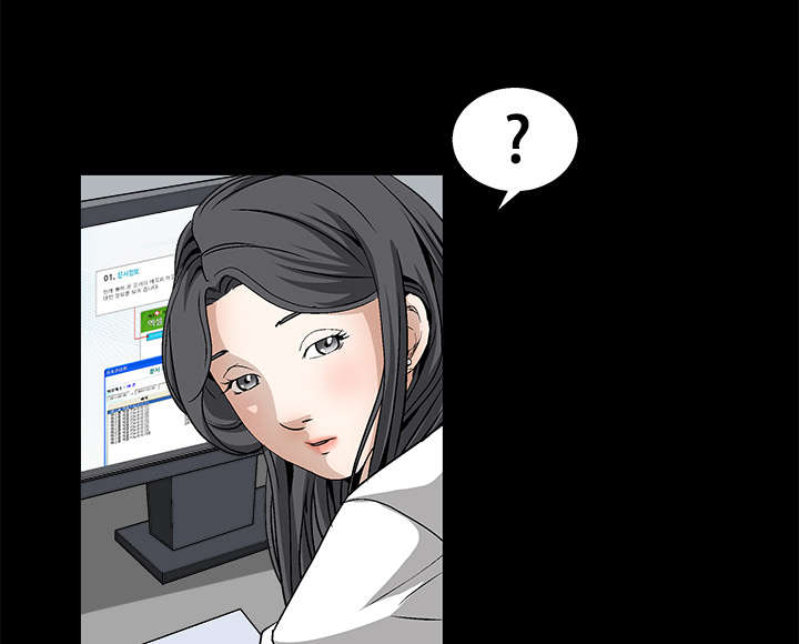 沉睡的疯狗漫画,第25章：宰相家的狗1图