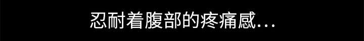 沉睡的疯狗漫画,第38章：生日礼物5图