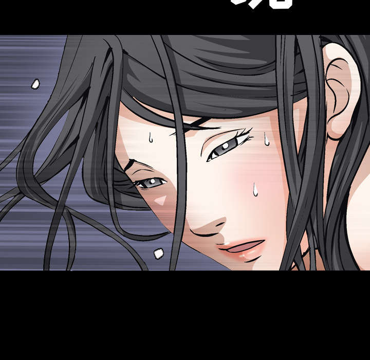 沉睡的疯狗漫画,第83章：唯一的男人2图