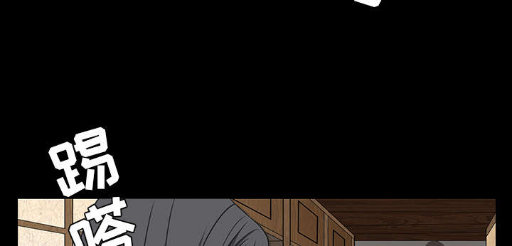 沉睡的疯狗漫画,第62章：送客3图