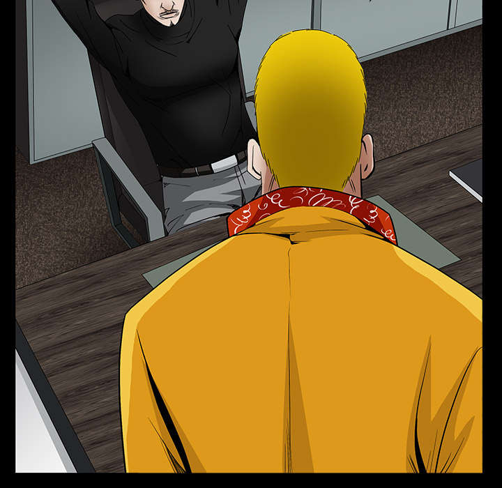 沉睡的疯狗漫画,第71章：放弃自我1图
