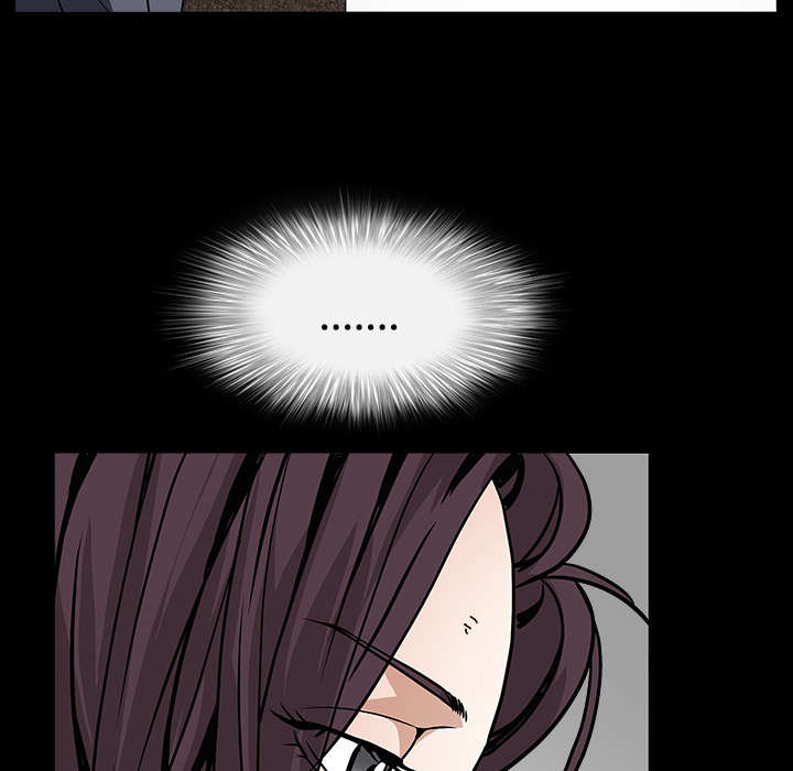 沉睡的疯狗漫画,第71章：放弃自我1图