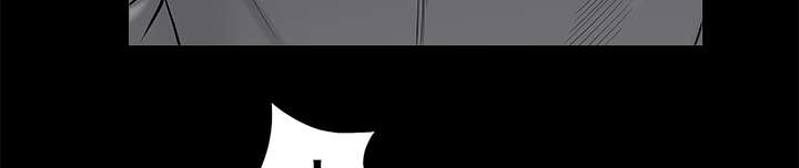 沉睡的疯狗漫画,第108章：这个女人不简单5图