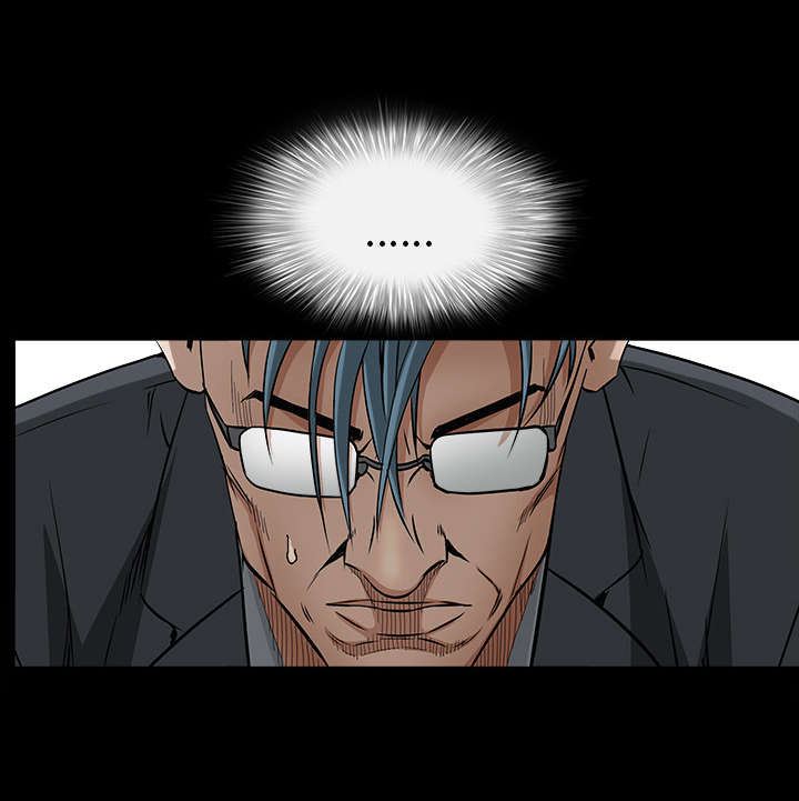 沉睡的疯狗漫画,第82章：爱4图