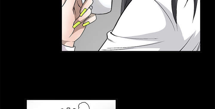 沉睡的疯狗漫画,第12章：噩梦成真4图