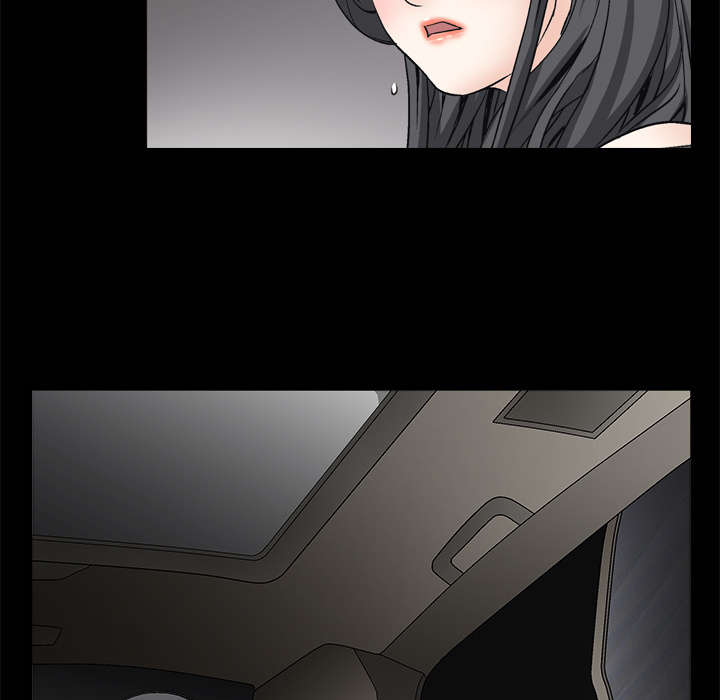 沉睡的疯狗漫画,第20章：屈服3图