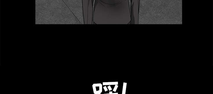 沉睡的疯狗漫画,第63章：最好的选择2图